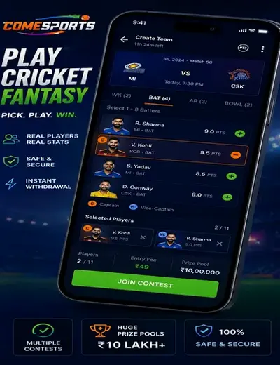Betodd (bet oddbr) fantasy cricket & matchday visual 2